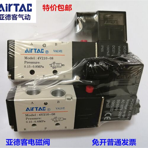 亚德客4V210-08 气动电磁阀 4V11006A 电子换向阀4V21008B DC24V