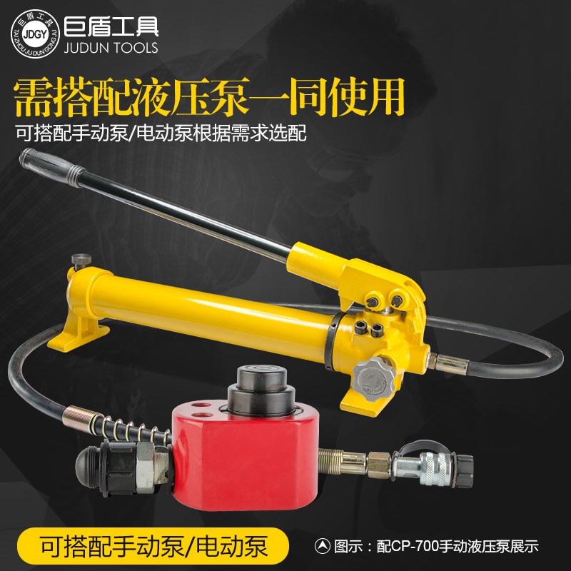 超薄多节千斤顶DFPY-10T20T30T50T100T多节千斤顶 液压千斤顶