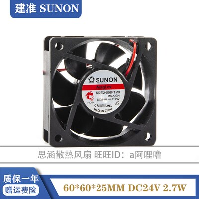KDE2406PTVX 全新SUNON/建准 6025 24V 2.7W 1.9W 变频器散热风扇