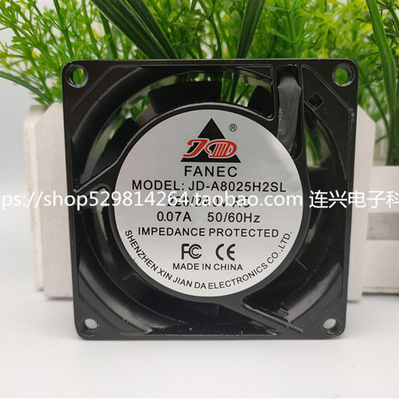 全新正品FANEC JD-A8025H2BL/H2SL 220V静音8CM散热风扇机柜机箱