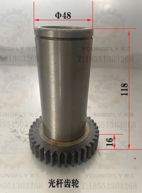 沈阳C630  镇江CZ630A CZ6163A车床36齿光杆齿轮 内六角光杆齿轮