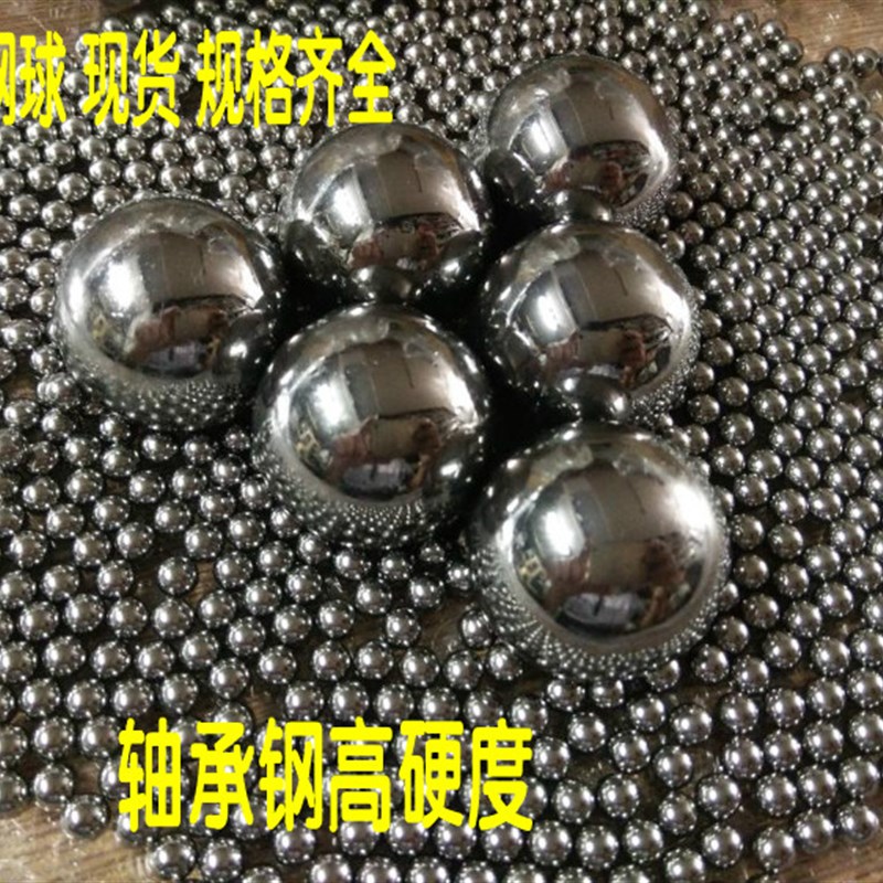 精密钢球 钢珠直径20 21 22 23 24 25 26 27 28 29 30 31 32毫米