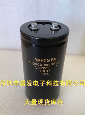 16V490000UF 1000000UF电解电容25V 35V 汽车电动车三轮 50V