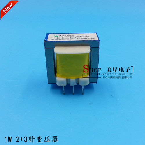 小黑夹变压器 PBC线路板变压器 8*12 EI28 1W 2+3针 220V/12V