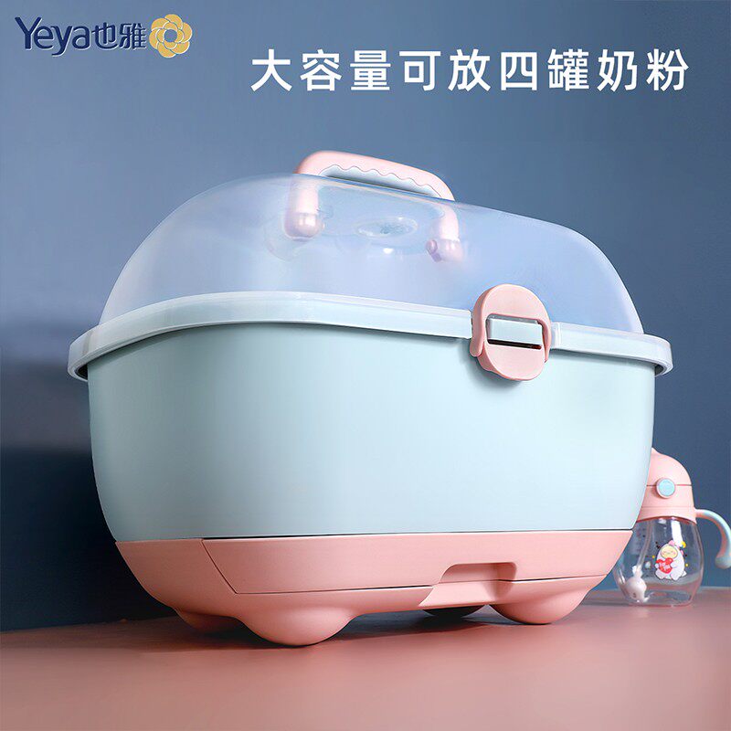 也雅婴儿奶瓶收纳箱碗筷收纳盒沥水架带盖厨房置物架家用台面碗柜
