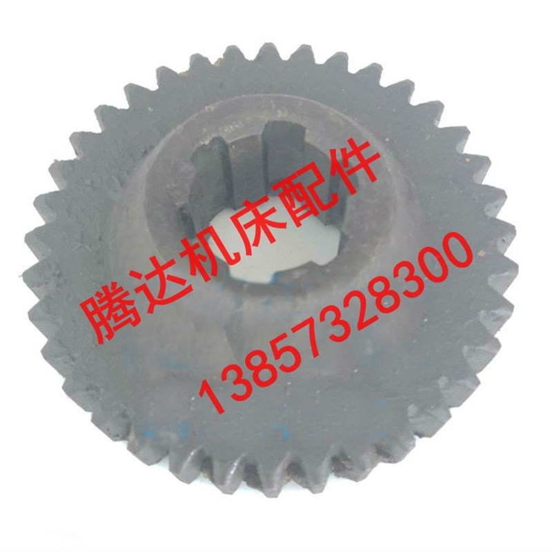 柳州机床厂C630-1B/CL6163车床配件2048齿轮Z36/M2.5/6-33*8/L30