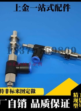 MTHA-2-D4/D6-S10吸盘支架MTHA-3-D4/D6-S10 MTHA-1-D4/D6-S6/S10