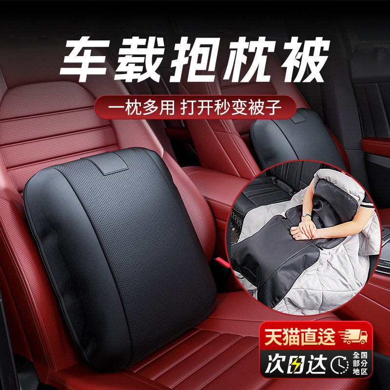 汽车载抱枕被子两用高档二合一腰靠秋冬四季通用可折叠加厚空调被