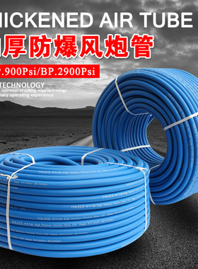 高压风炮管软管氧气管乙炔管耐油橡胶管耐压胶管气管水管