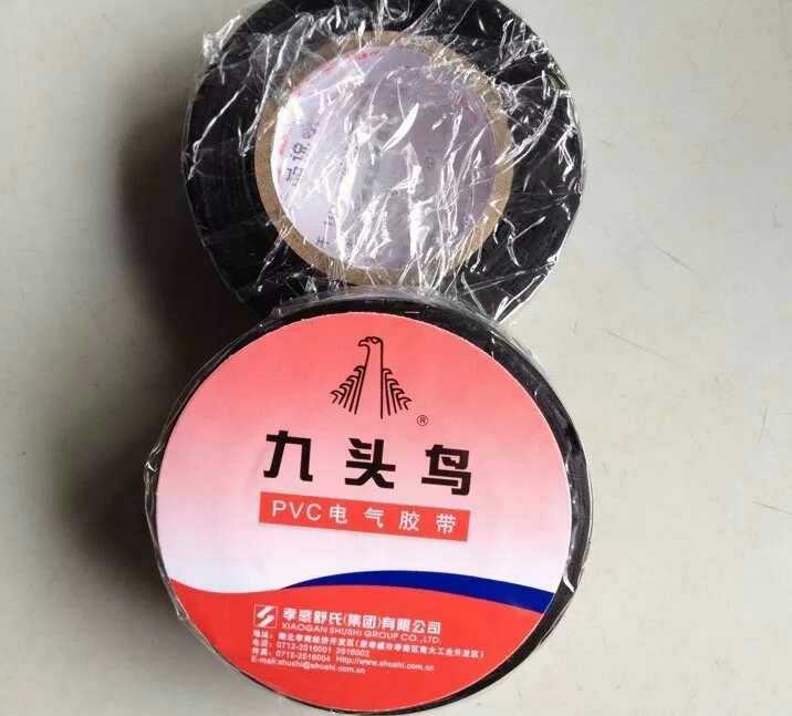 九头鸟电工胶带超薄PVC防水绝缘胶布黑色彩色宽18mm15米