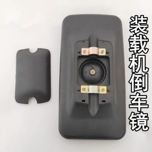 NB后视镜3N铲车8N龙倒车镜50机N于镜头3 C85适用855反光镜载工装