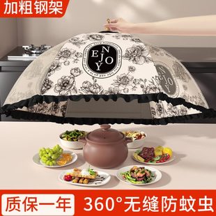 剩菜剩食2024子家用 网餐桌罩饭盖可折叠收纳神器罩罩菜物遮尘新款