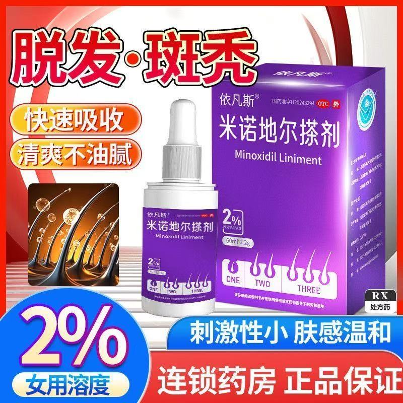 刺激性小 肤感温和