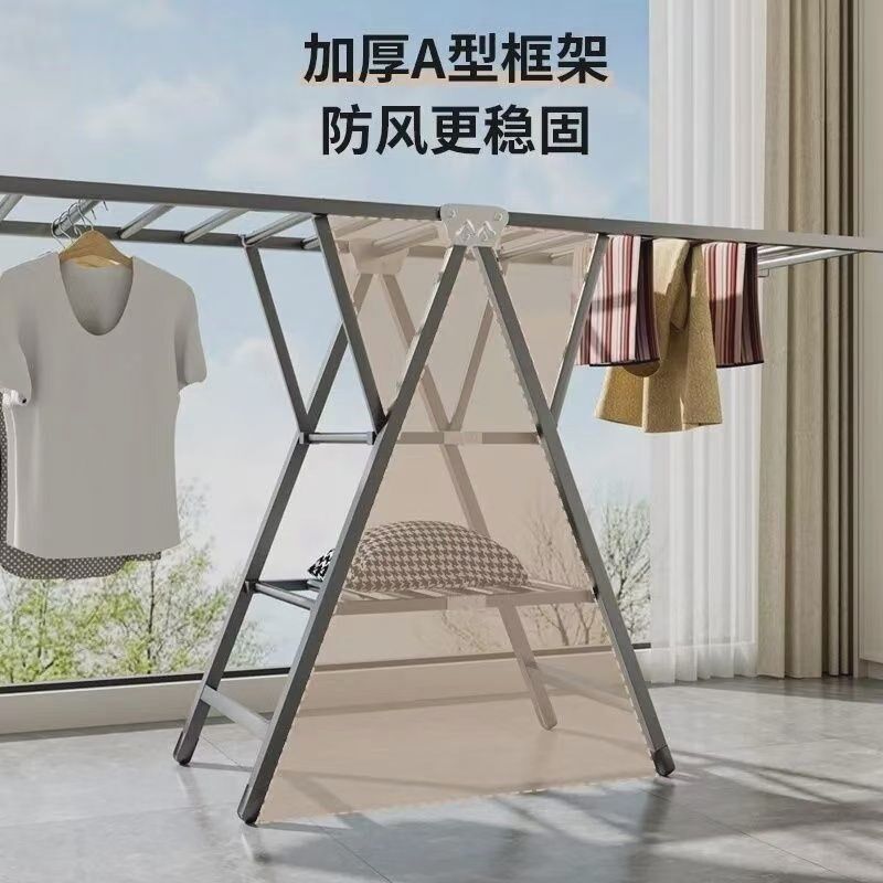 德国进口晾衣架落地折叠家用室内阳台婴儿晒衣架加厚晒被子神器