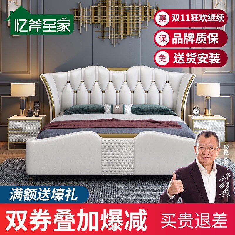 皮床1.8米1.5后现代轻奢风格公主大婚床双人主卧室家具欧美式储物