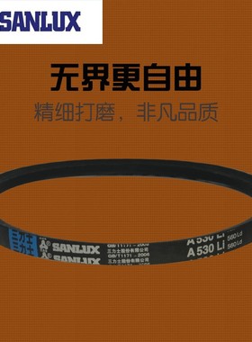 A1372--A1905三力士三角皮带传动皮带柴油机发动机工业马达车床带