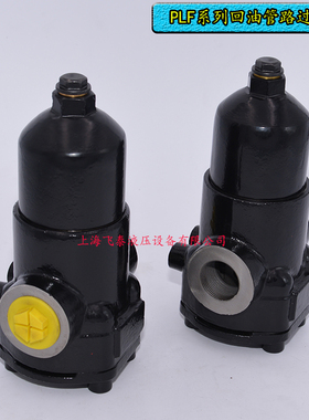 PLF系列压力管路过滤器PLE-H/E/C110*3/5/10/20P 高压滤芯滤油器