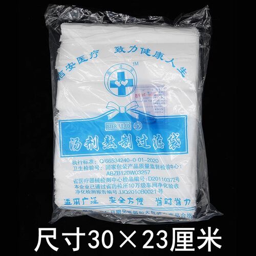 食品级无纺布抽线茶包袋煎药中药煲汤泡茶大中小隔中药煎药袋包邮