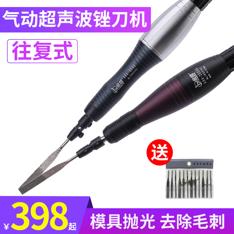 金信气动超声波研磨机金属模具省模抛光机左右摇摆往复式锉刀机