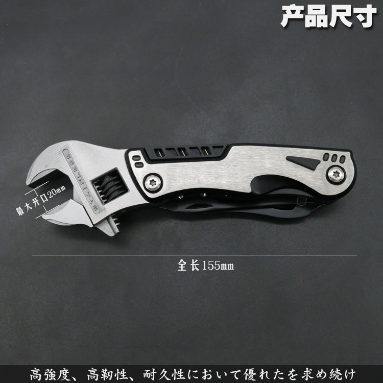 日本福冈工具多功能活扳手组合户外多用开口扳手便携扳子组套4114