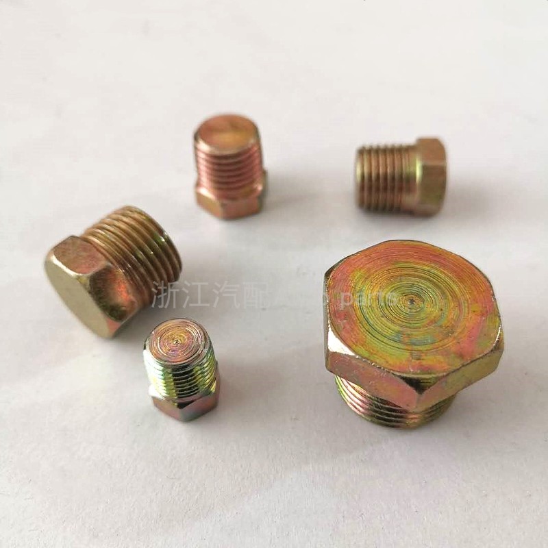 铁外六角油塞堵头 闷头 丝堵 六角堵头 液压堵头密封 外六角螺塞