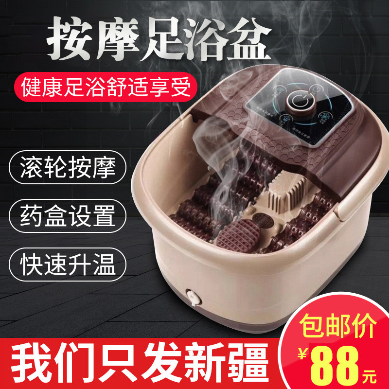 新疆包邮百货哥泡脚桶全自动加热足浴电动足浴机足浴器按摩洗脚盆