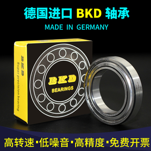 德国BKD进口轴承61918/6918/61919/6919/ZZ/RS/P5高速静音深沟球