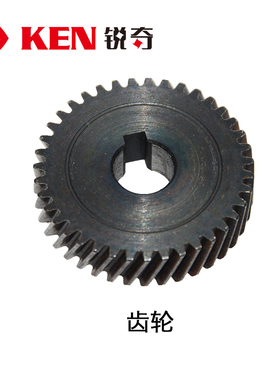 原装锐奇/小金刚手电钻 6910ER 6910JER 8910ER大齿轮6810ER/JER