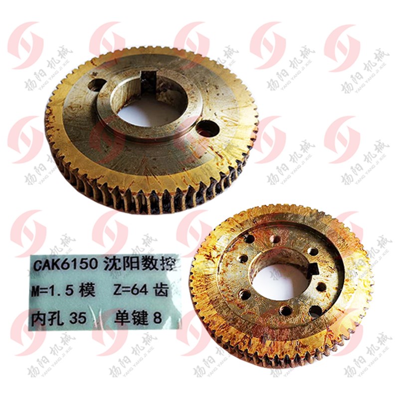 沈阳数控刀架CAK6150蜗轮 齿数64/内孔35*8外径99/M1.5 厚25 涡轮