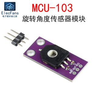 MCU-103旋转角度传感器模块 SV01A103AEA01R00微调电位器线性位置