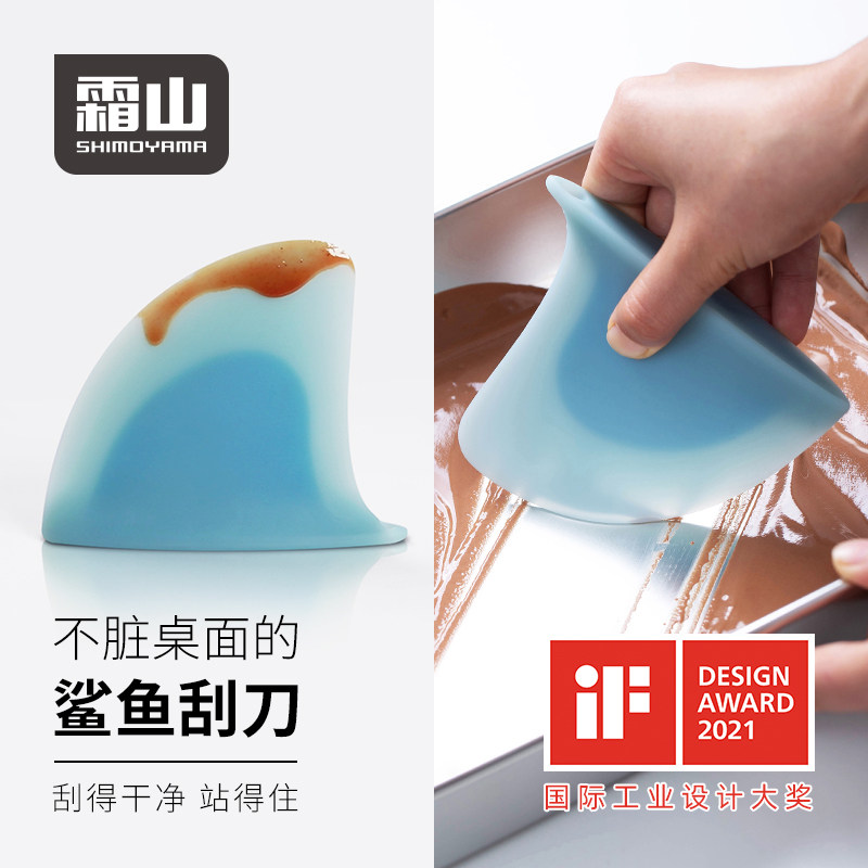 霜山鲨鱼鳍硅胶刮刀刮面糊软烘焙刮板面点面团切面刀奶油蛋糕抹刀