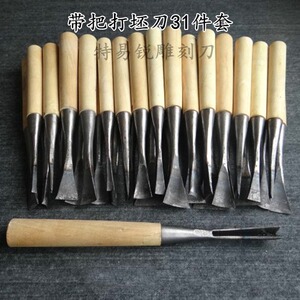 东阳特易锐木工手工雕刻刀 diy木雕工具刻字挖勺挖盘31件打坯套装