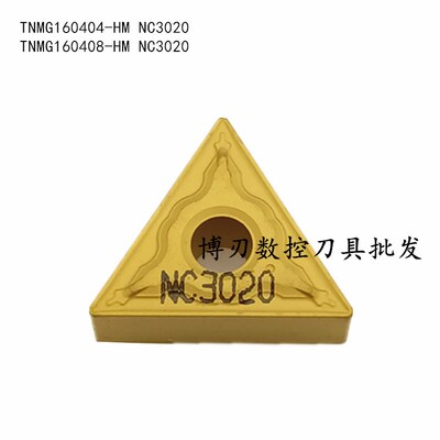 进口三角形数控车刀片TNMG160404/08-HM/NC3020/3120/PC9030