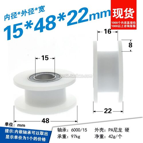 包塑滑轮H工字型槽金属梯形内孔15mm皮带平底注塑机滚轮Hd15