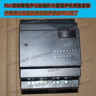 现货沈阳中捷Z3050Z3040摇臂钻床PLC继电器控制器ALPC230Ro安利