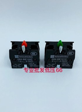 按钮开关 触点ZB2-BE101C XB2- BE102C  红色常闭 绿色常开
