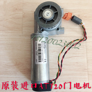 奥的斯电梯FAA24350BL2门机马达/AT120门电机/门机 原装进口全新