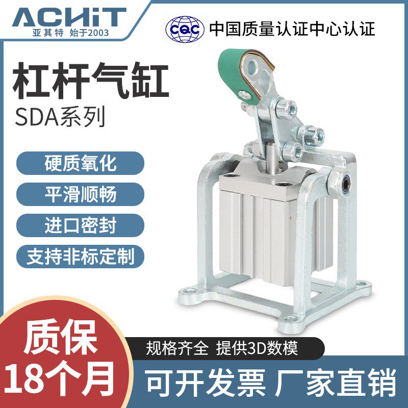 木工机械杆杠气缸固定座小型气缸SDA40X25-T榫槽机气动摆动气缸图片