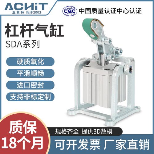 木工机械杆杠气缸固定座小型气缸SDA40X25-T榫槽机气动摆动气缸