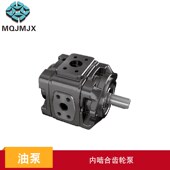 海特克HG系列内啮合齿轮泵伺服齿轮单泵液压阀注塑机油泵变频驱动