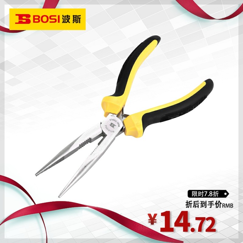 波斯工具 镍铁合金尖嘴钳 尖咀钳 防滑手柄 尖嘴钳 防生锈