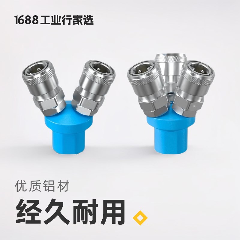 快速接头SMY气动管空压机接头SMY圆三通接头配气管c式圆二通接头