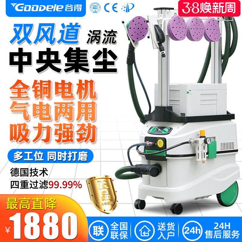 气动打磨机汽车无尘干磨机腻子油漆电动原子灰吸尘喷漆砂纸气磨机