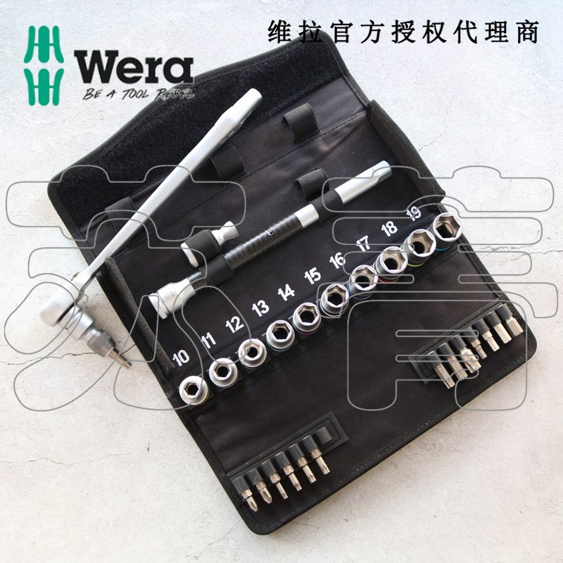 德国Wera维拉8100SC8 拨杆换向棘轮扳手28件组套1/2驱动 公制