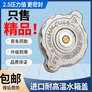 325 挖掘机卡特CAT320D 323进口中号水箱盖 336 200B E320B 312C