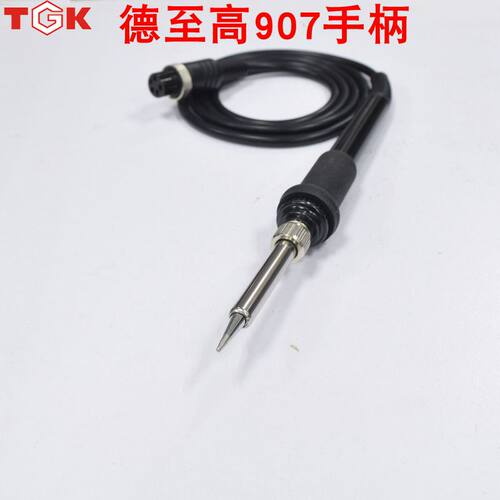 德至高tgk936B四芯不锈钢芯tak936两芯陶瓷烙铁手柄 5孔烙铁手柄