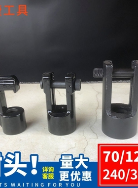 YQK系列70/120/240/300/400整体分体液压钳式配件油袋插销密封圈