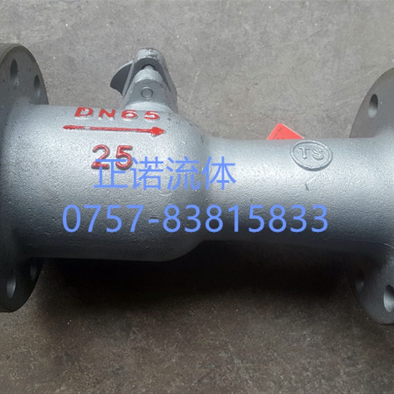 PQ41M-16C 25C锅炉蒸汽一体式高温铸钢排污球阀排污阀DN15-DN200