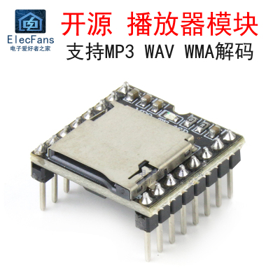 Mini开源Player MP3解码板播放器模块 串口IO控制AD模块 TF卡扩展