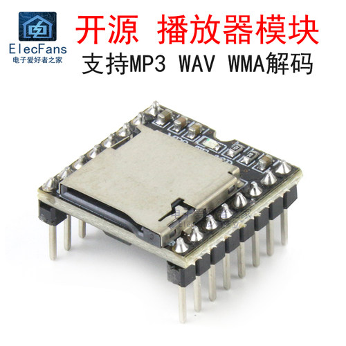 Mini开源Player MP3解码板播放器模块 串口IO控制AD模块 TF卡扩展